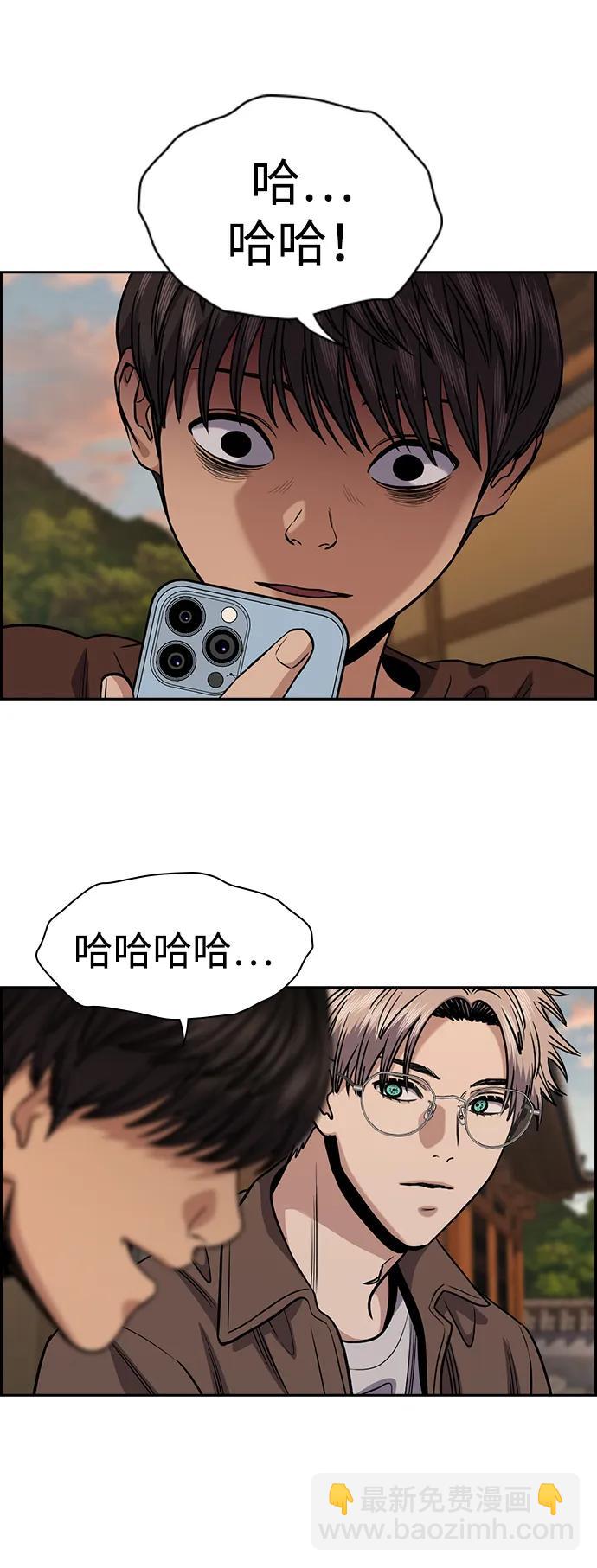 第135话77