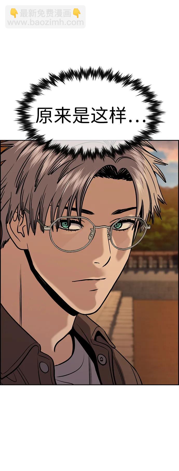 第135话78