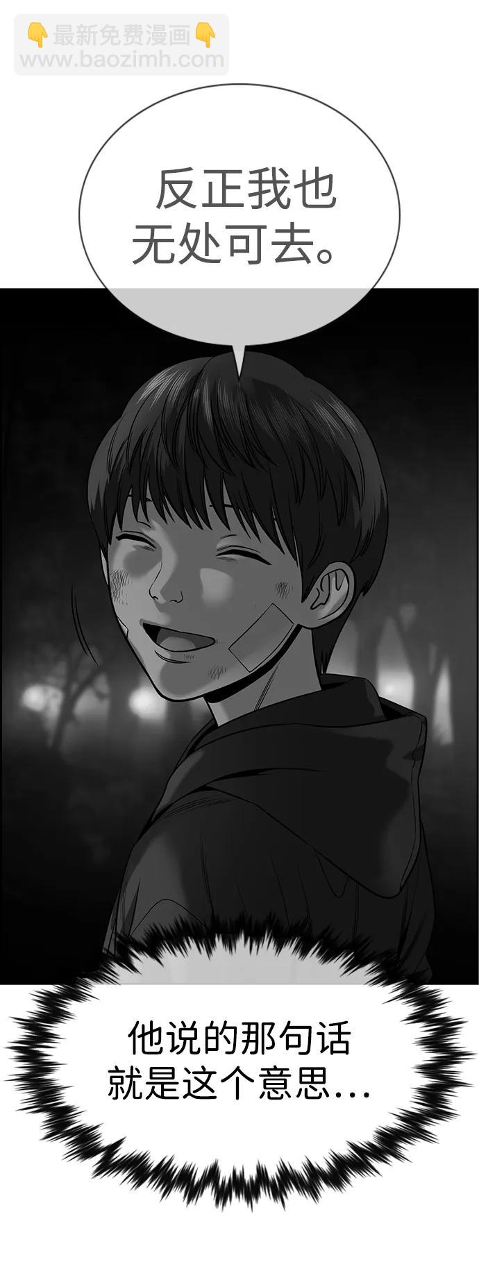 第135话79
