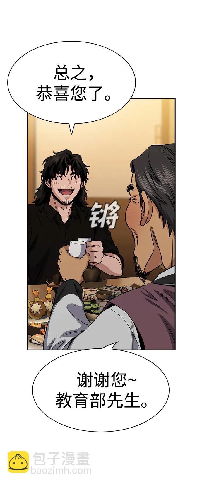 第135话8