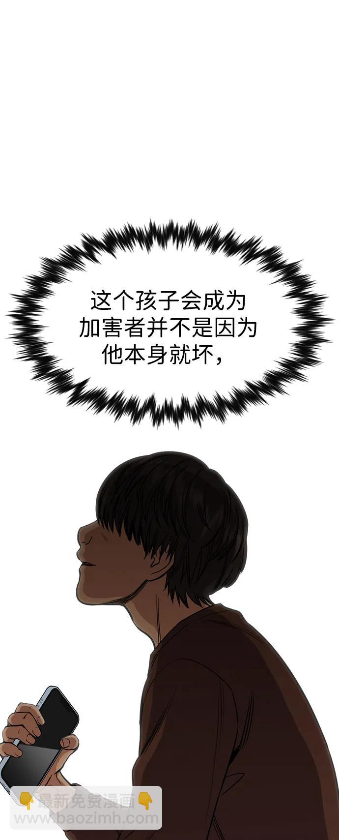 第135话80