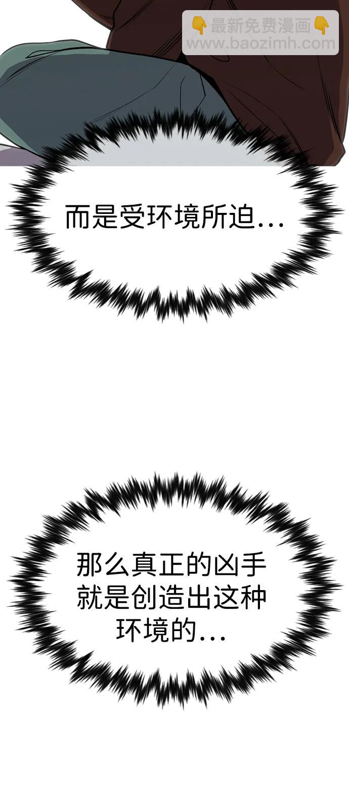 第135话81