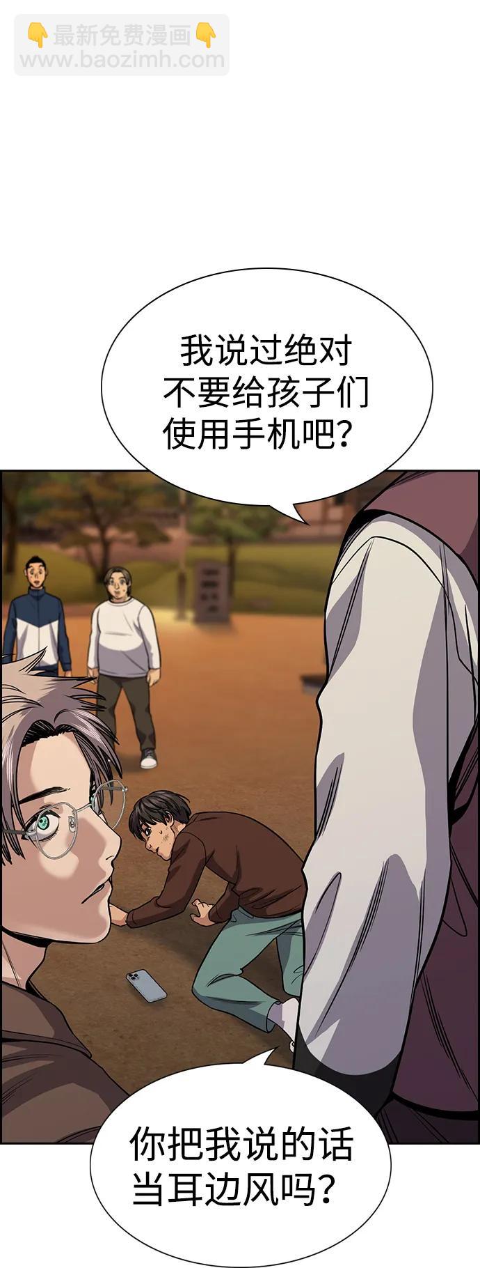 第135话86