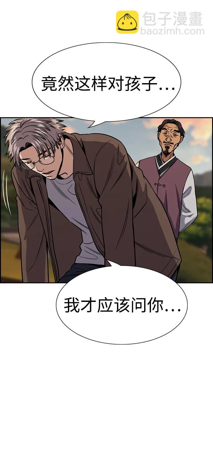 第135话88
