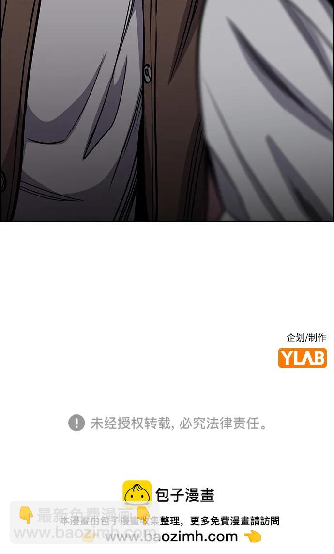 第135话90
