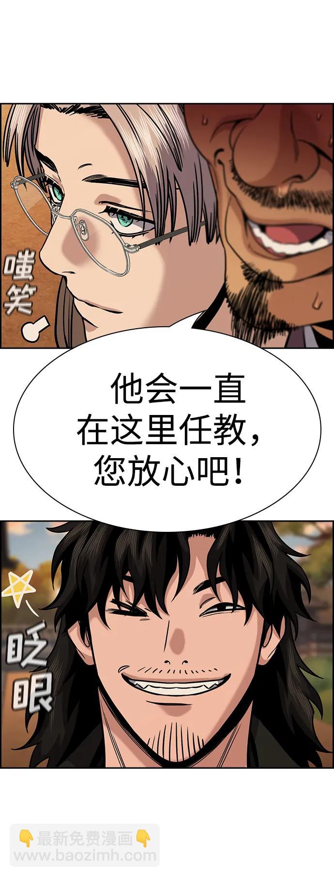 第136话10