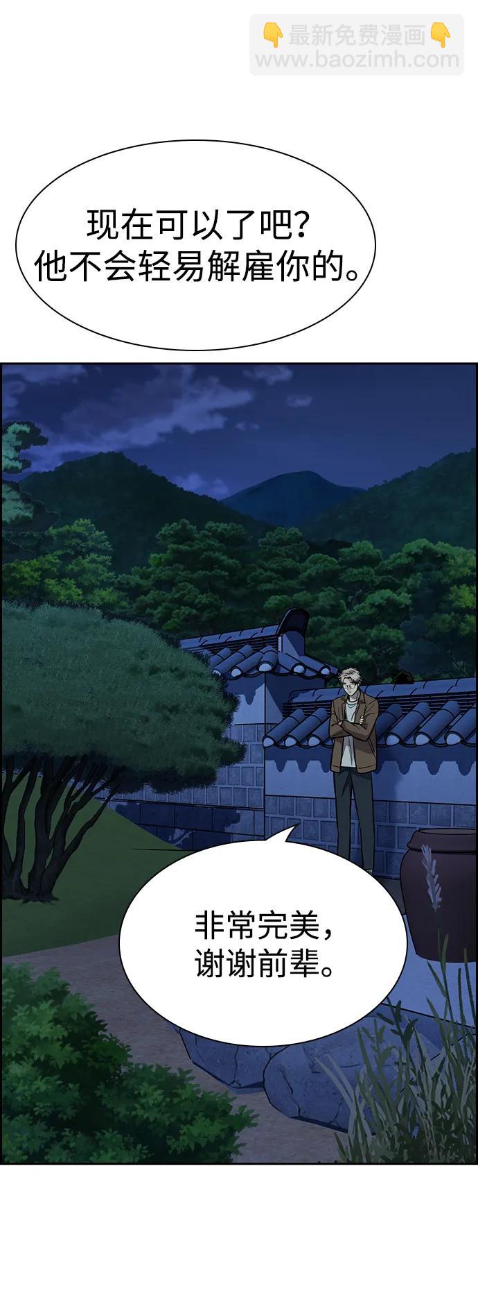 第136话12