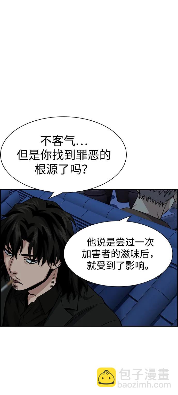 第136话13