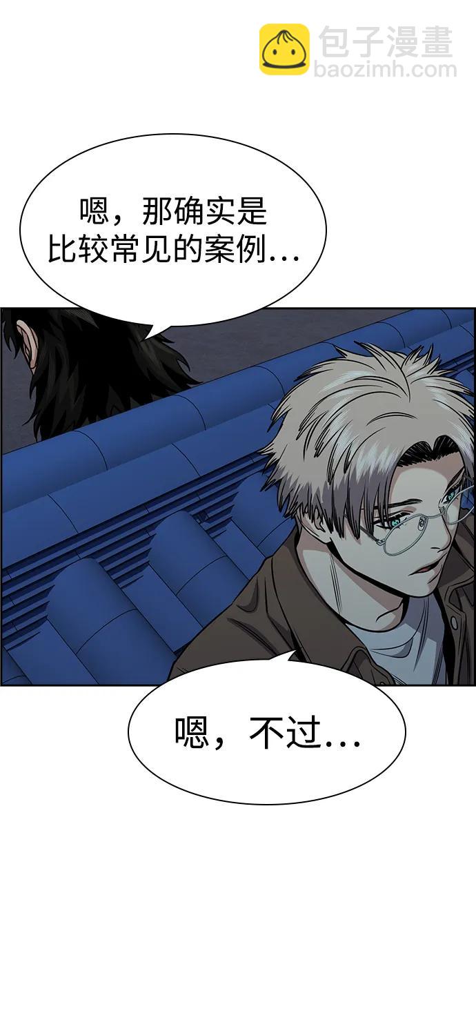 第136话14