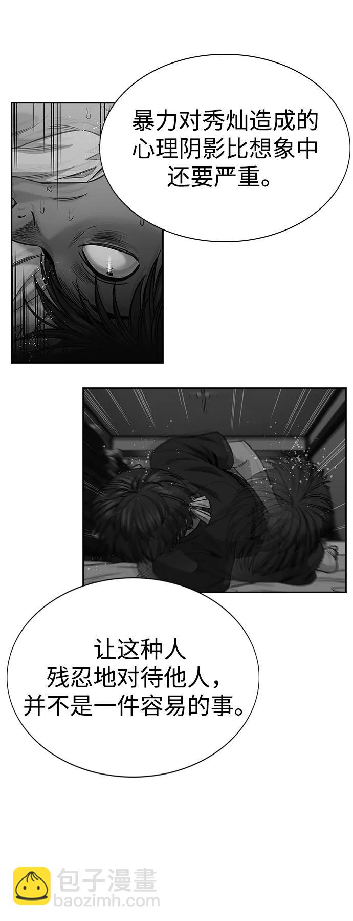 第136话16
