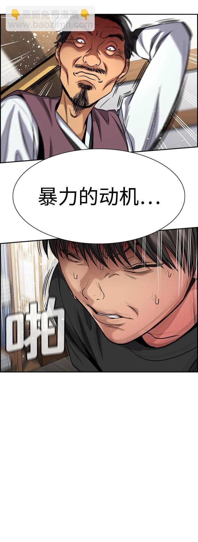 第136话19