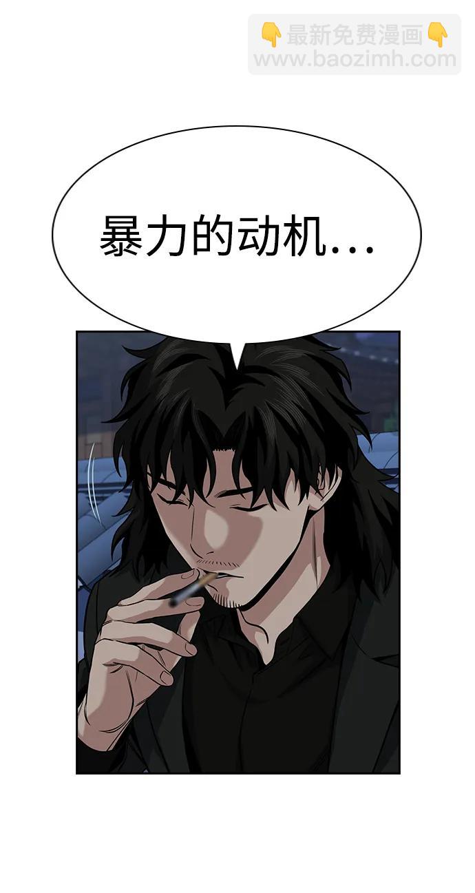 第136话20