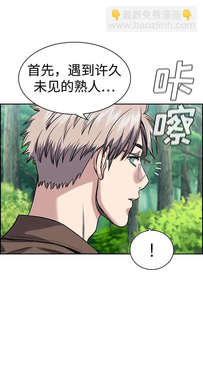 第136话26