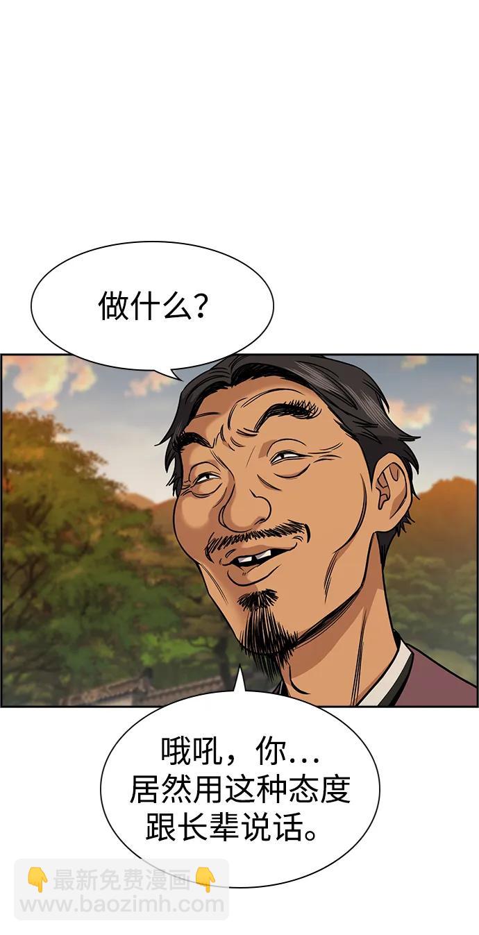 第136话3