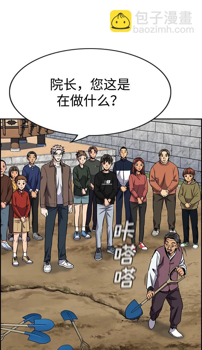 第136话33