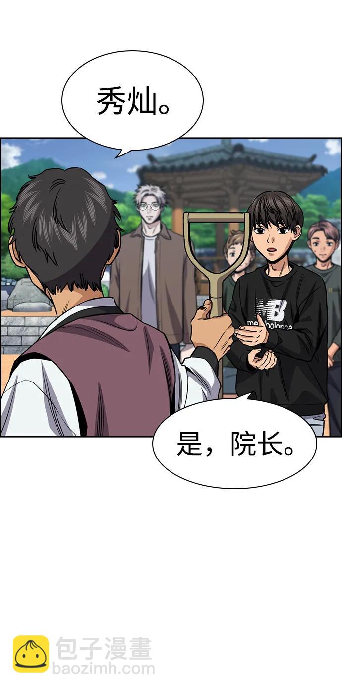 第136话35