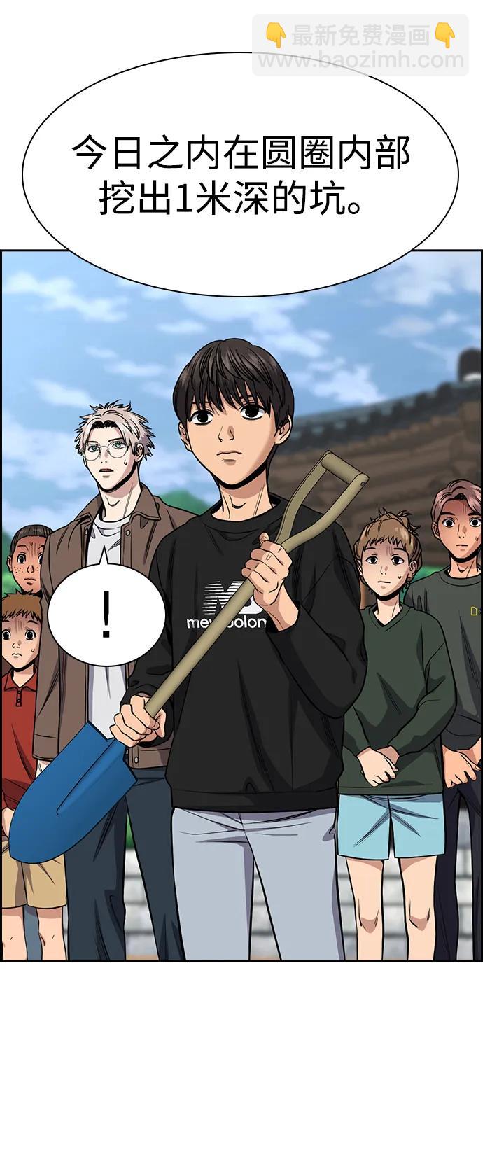 第136话36