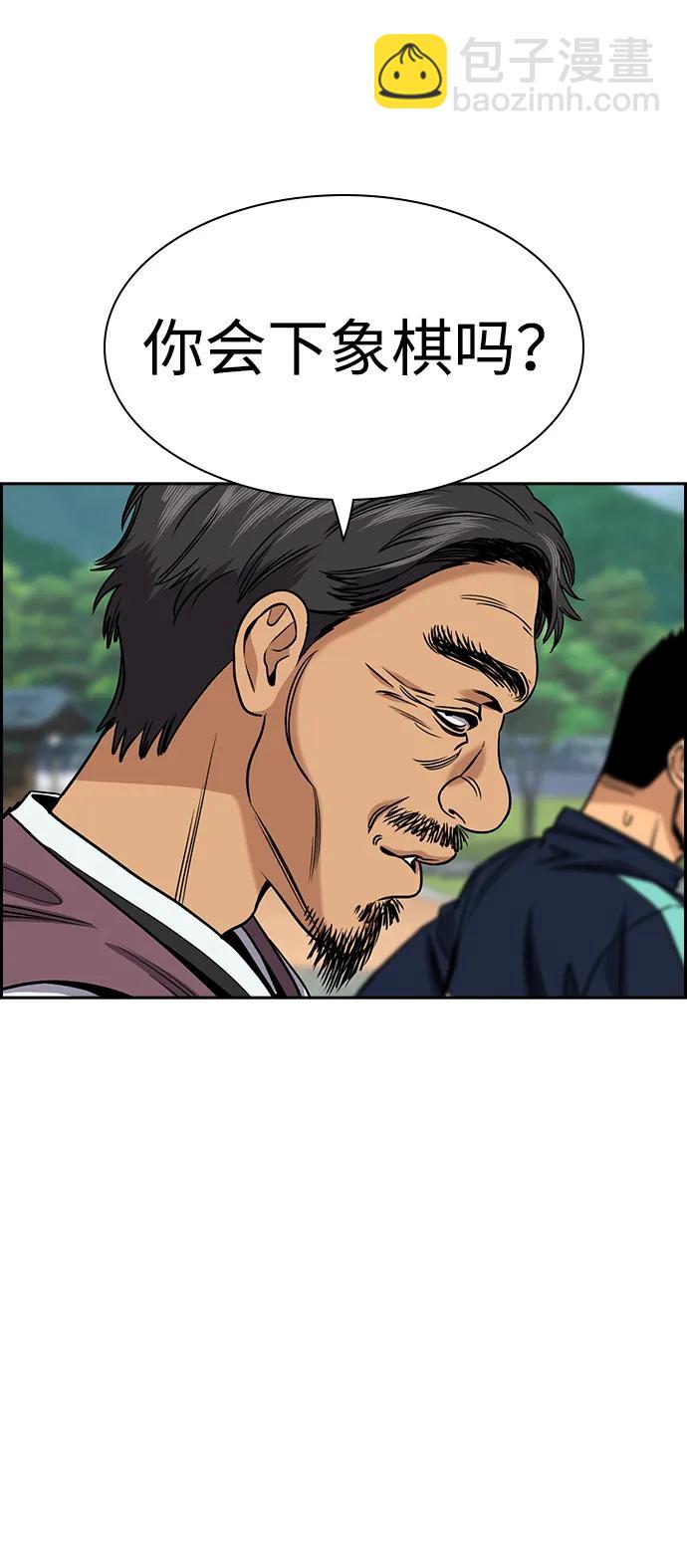 第136话38