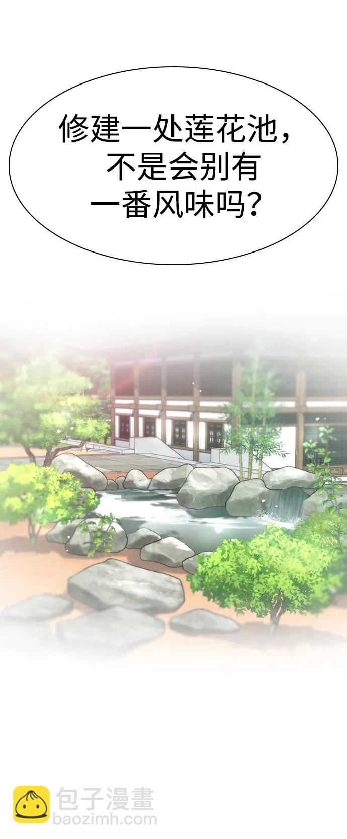 第136话45