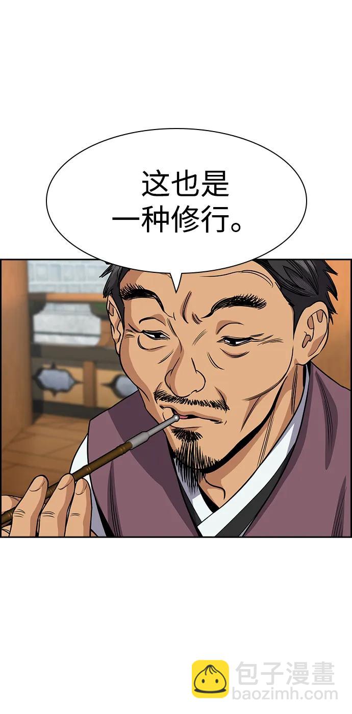 第136话47