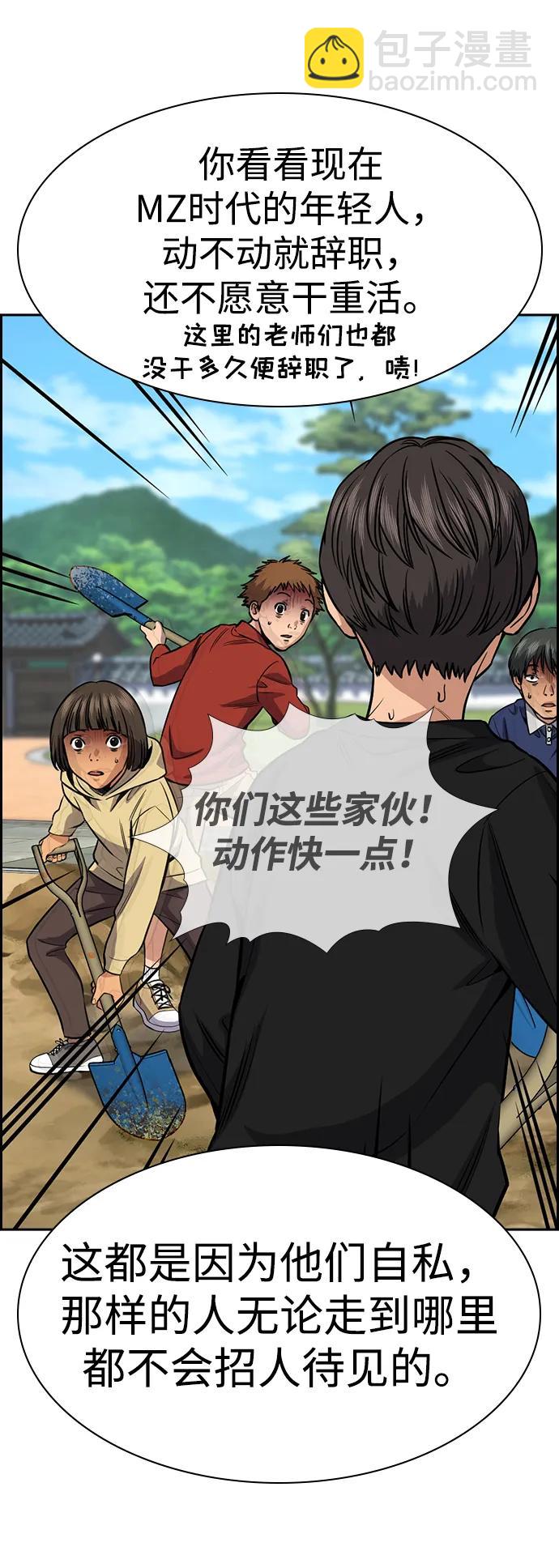 第136话48
