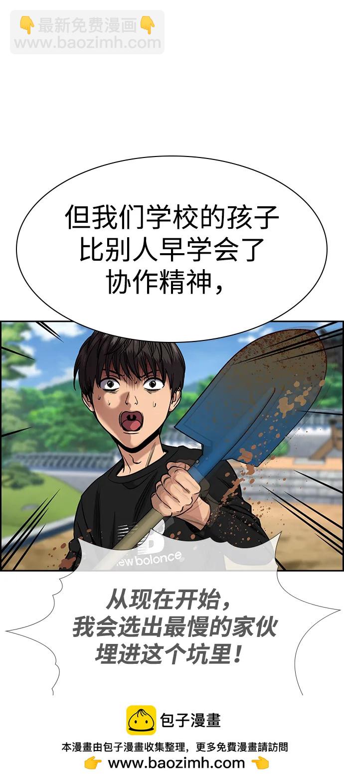 第136话49