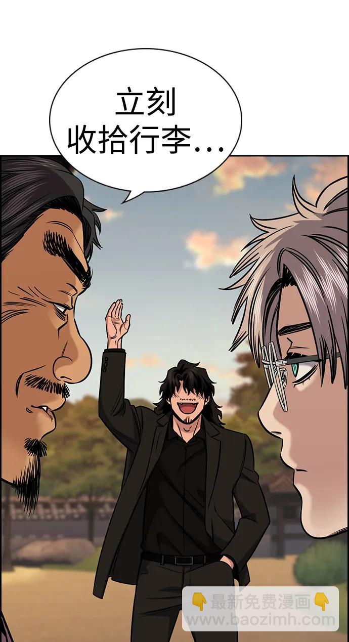 第136话5