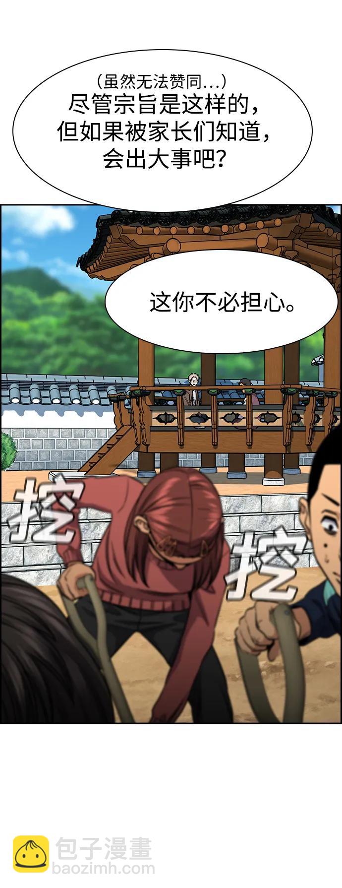第136话55