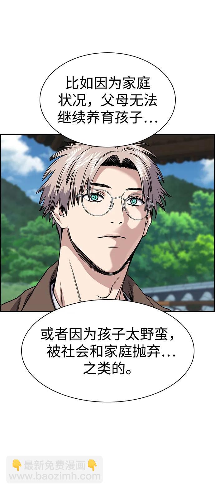 第136话57