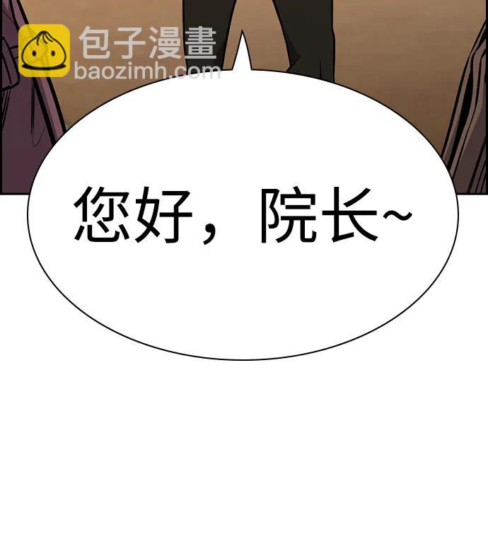 第136话6