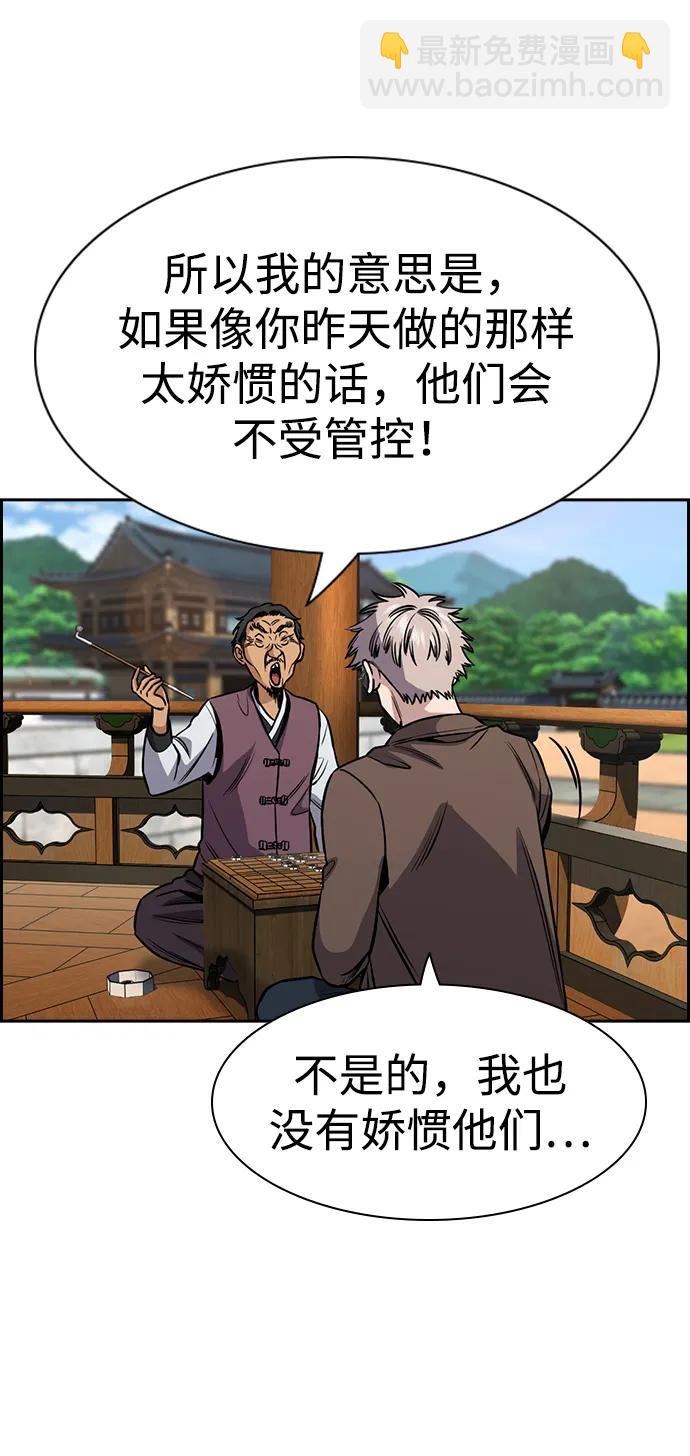 第136话60