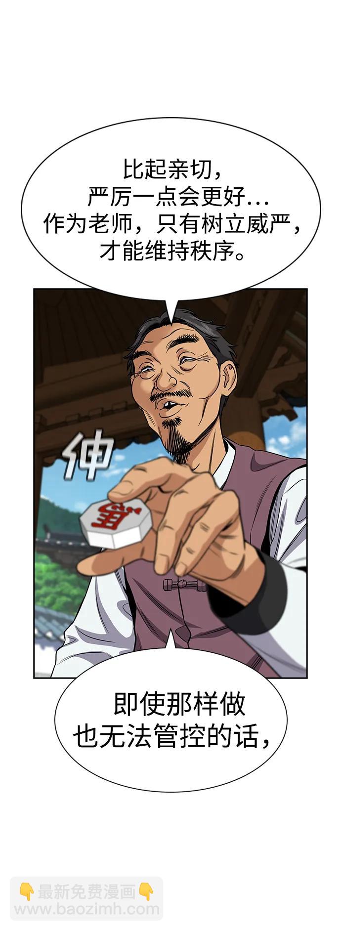 第136话61