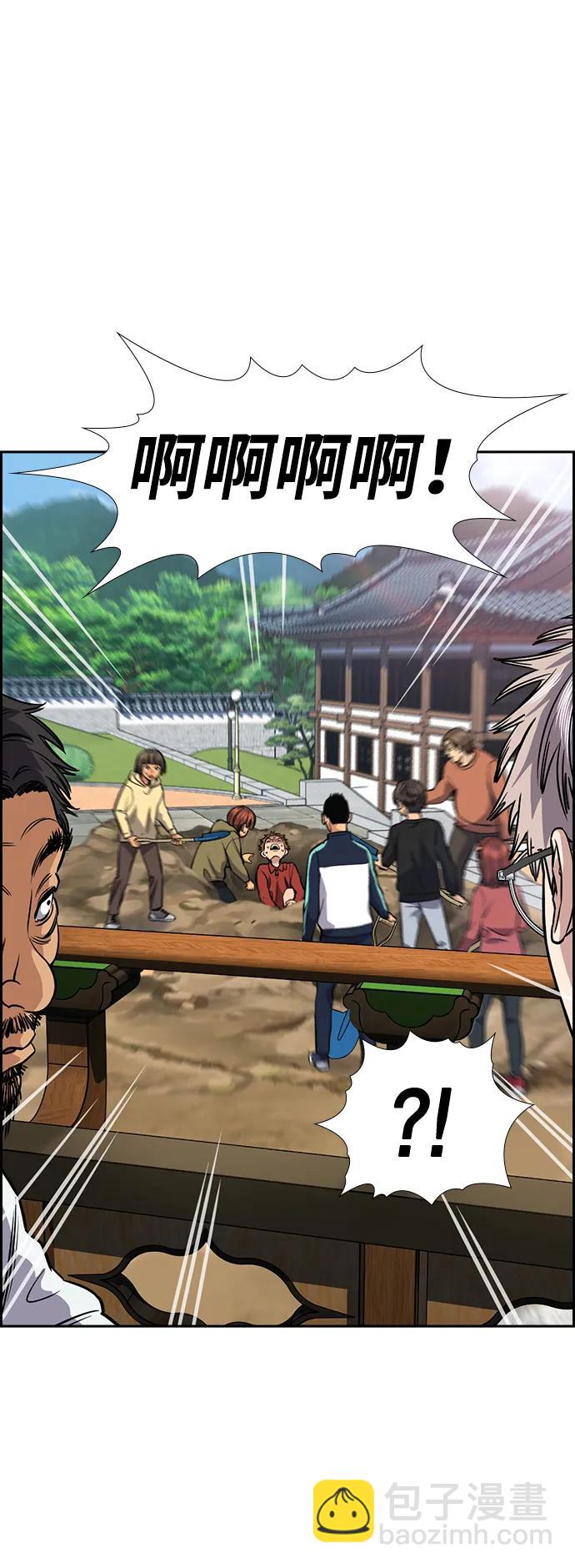 第136话63