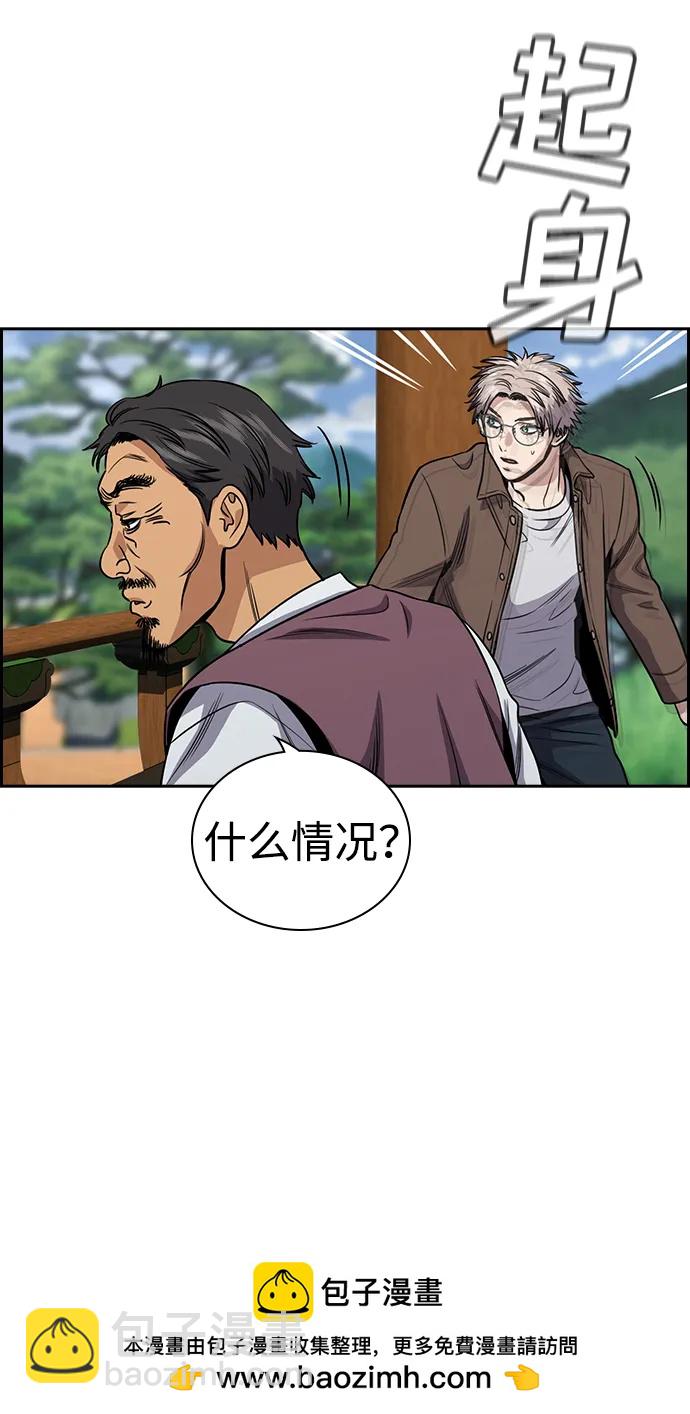 第136话65