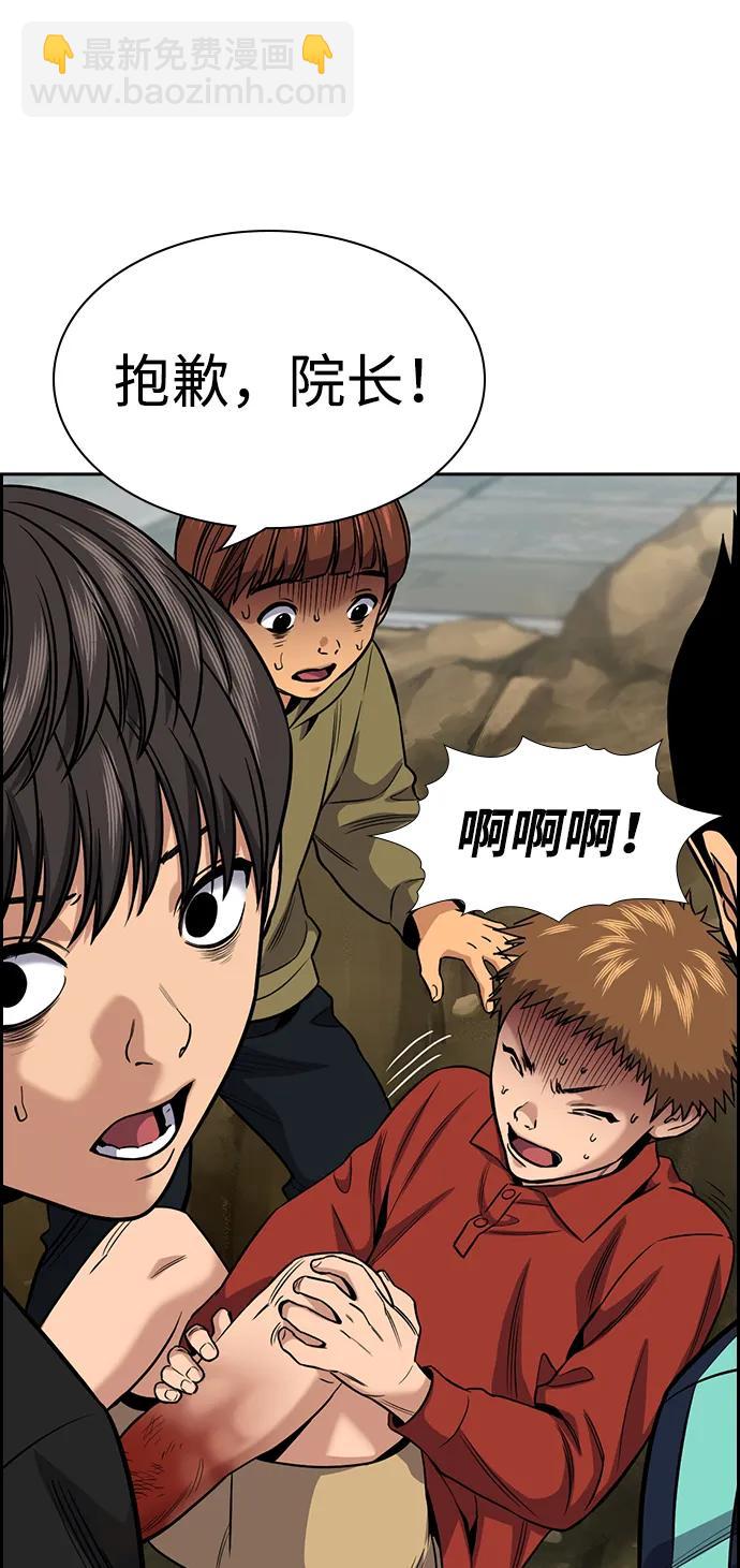 第136话67