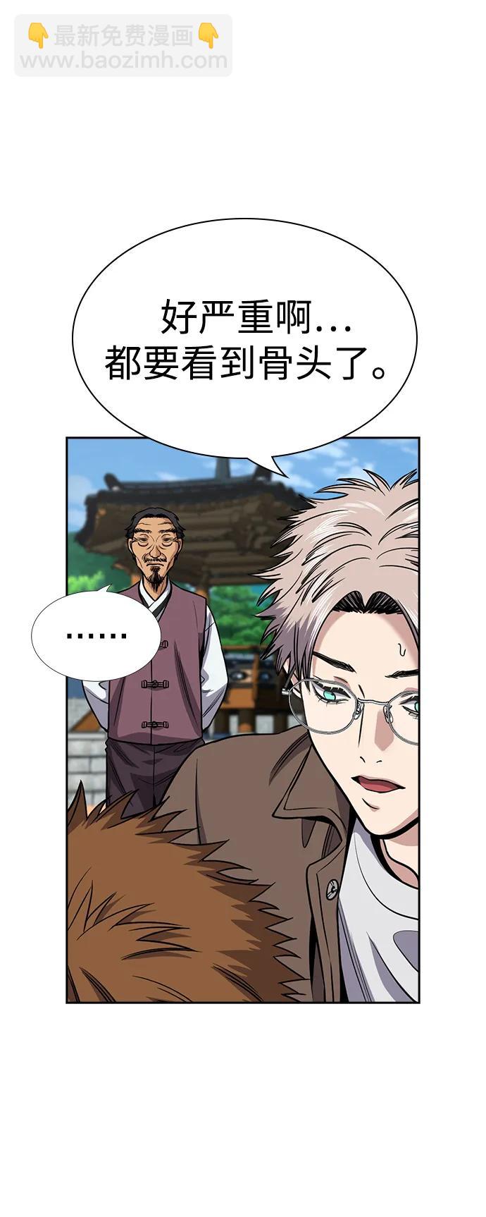 第136话69