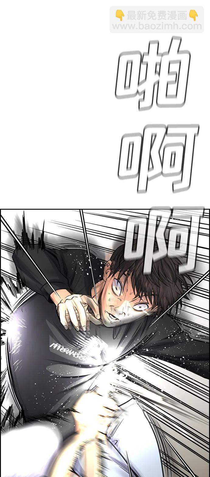第136话73