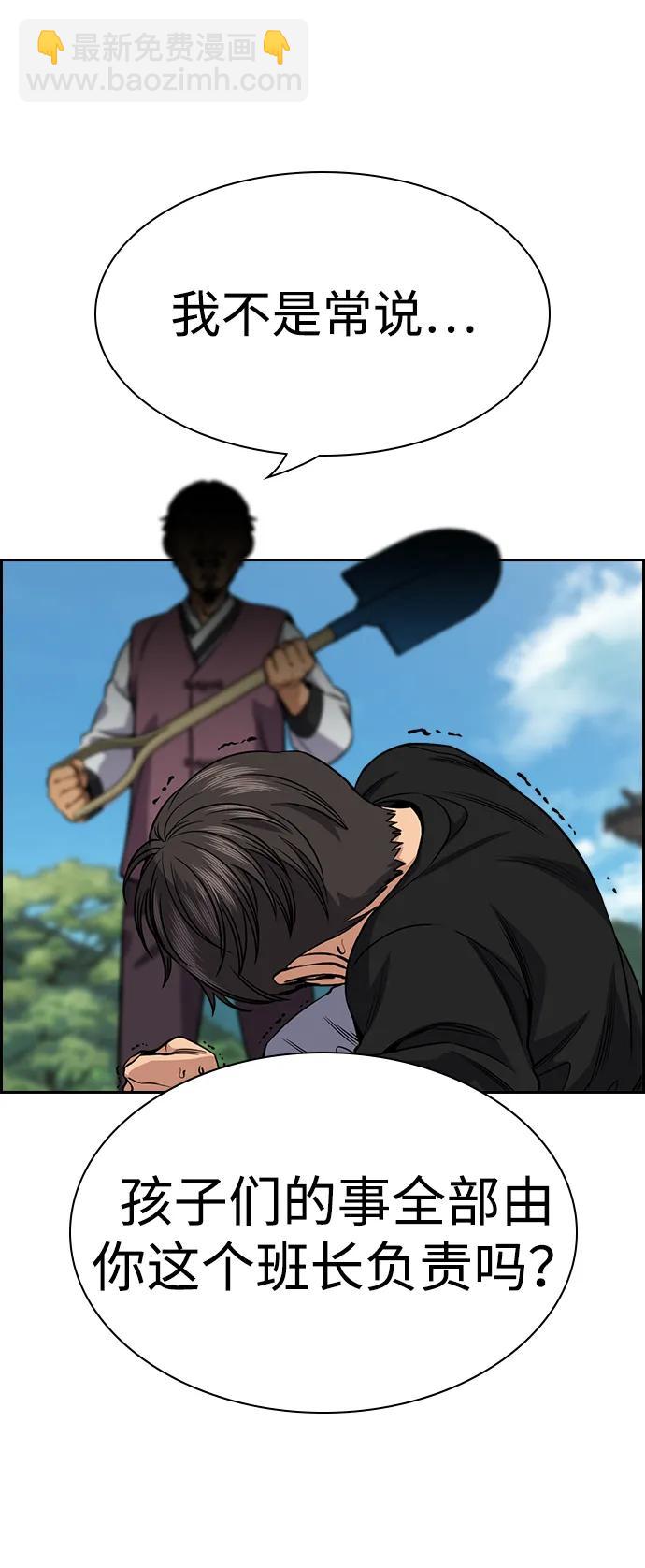 第136话75