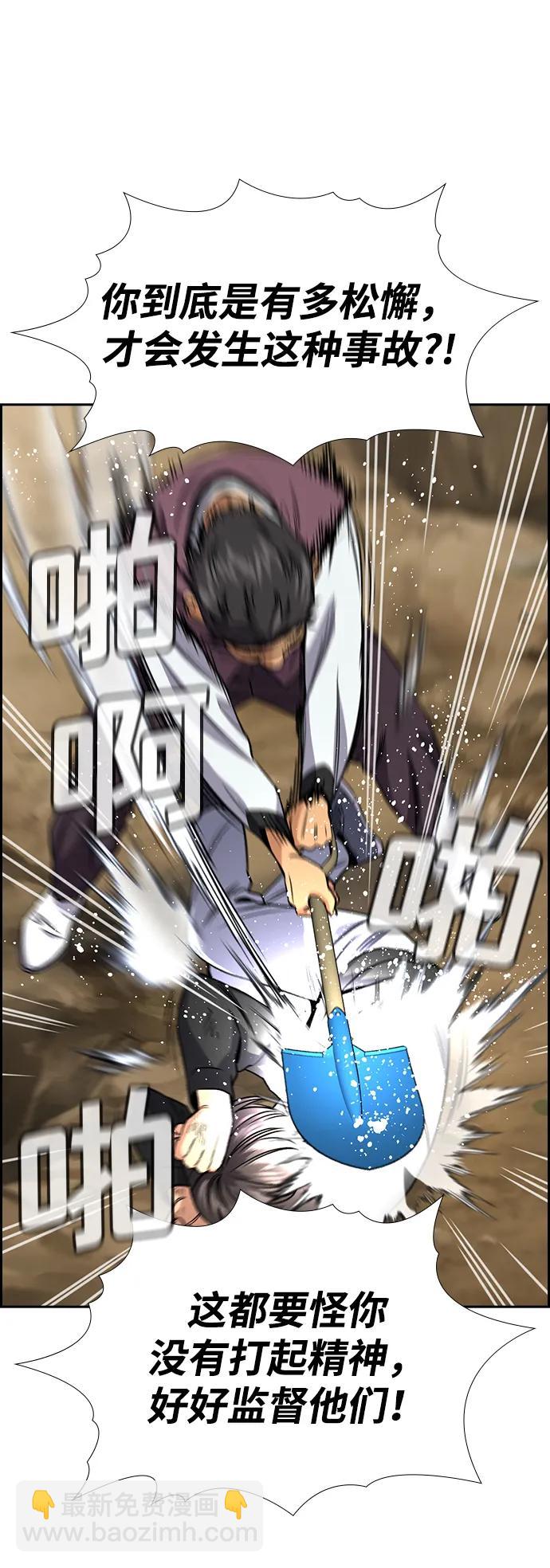 第136话76