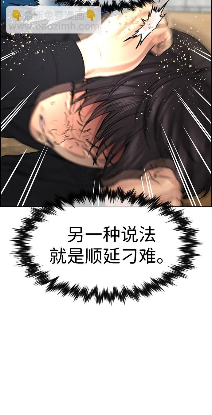 第136话78