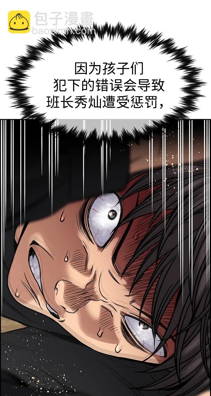 第136话79