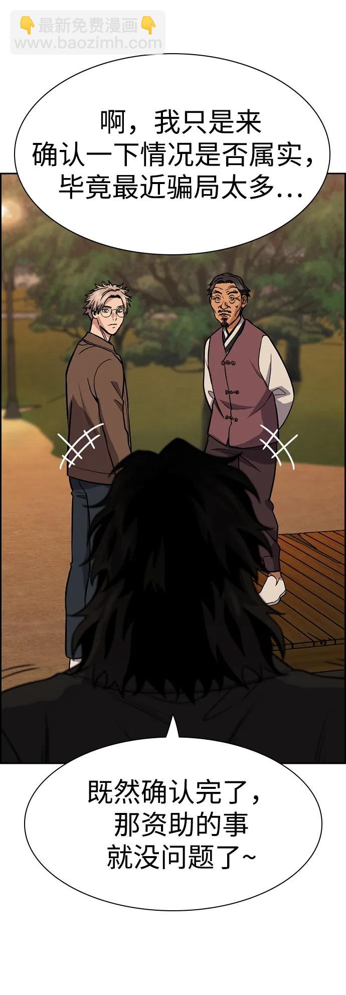 第136话8