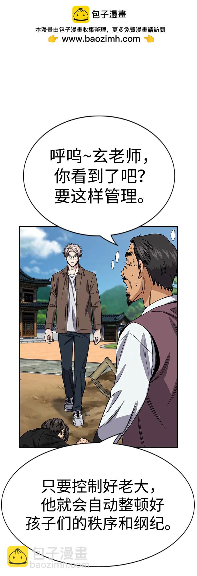 第136话81
