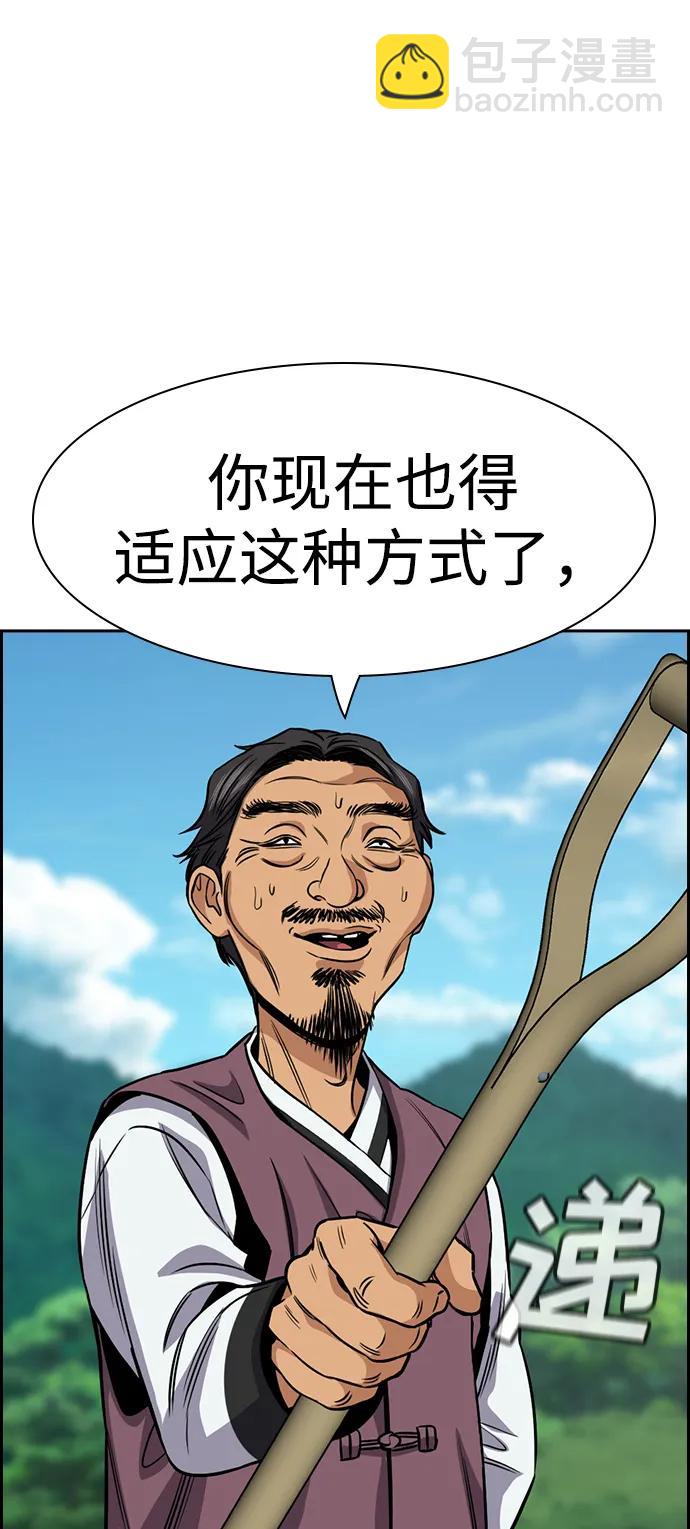 第136话82
