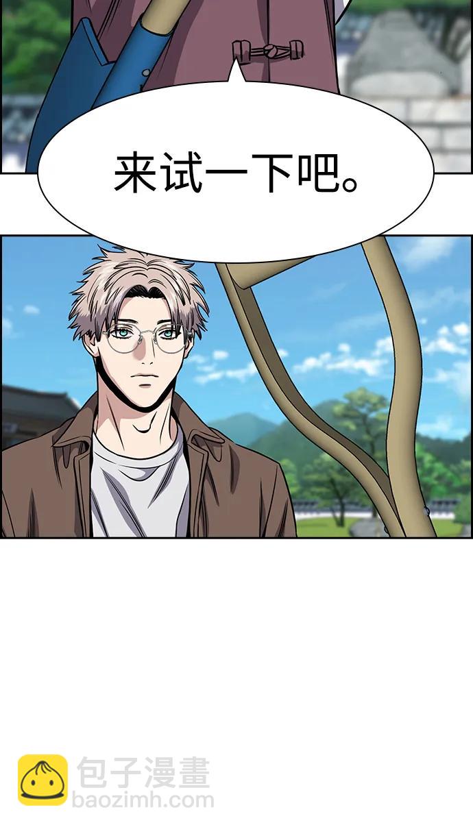 第136话83