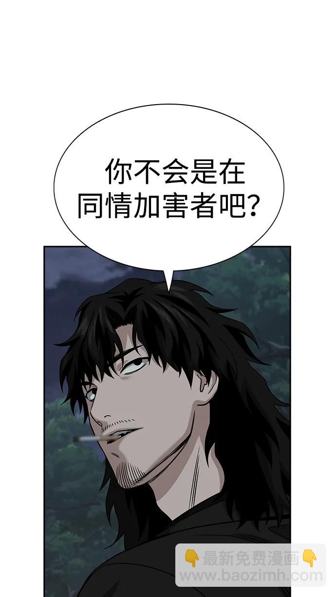 第136话84
