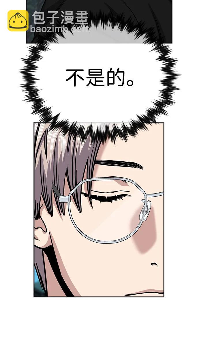 第136话85