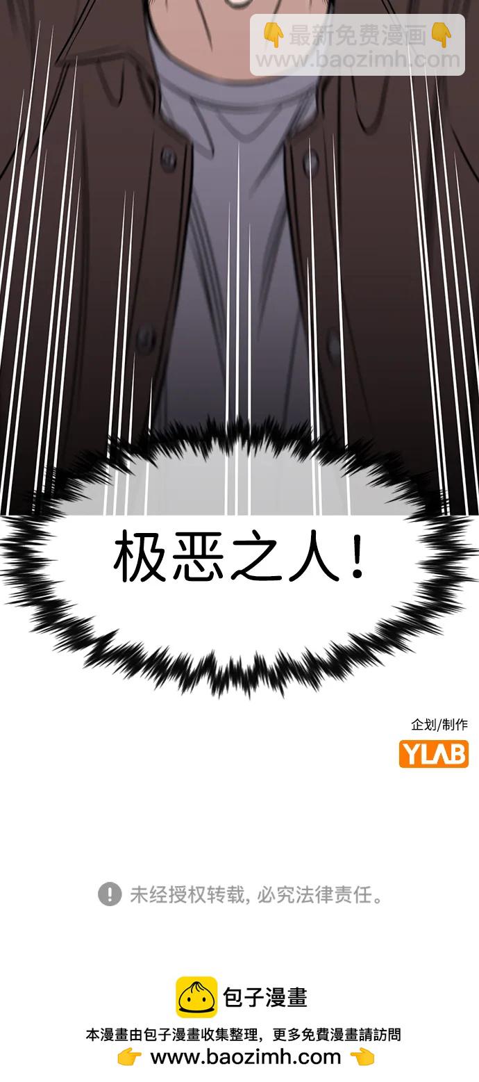 第136话90