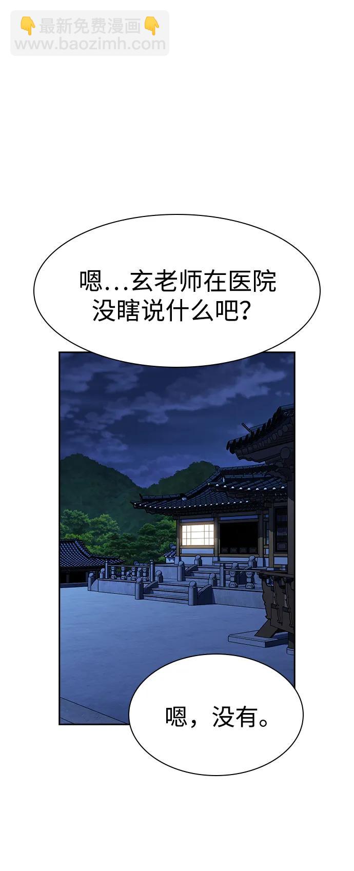 第137话66
