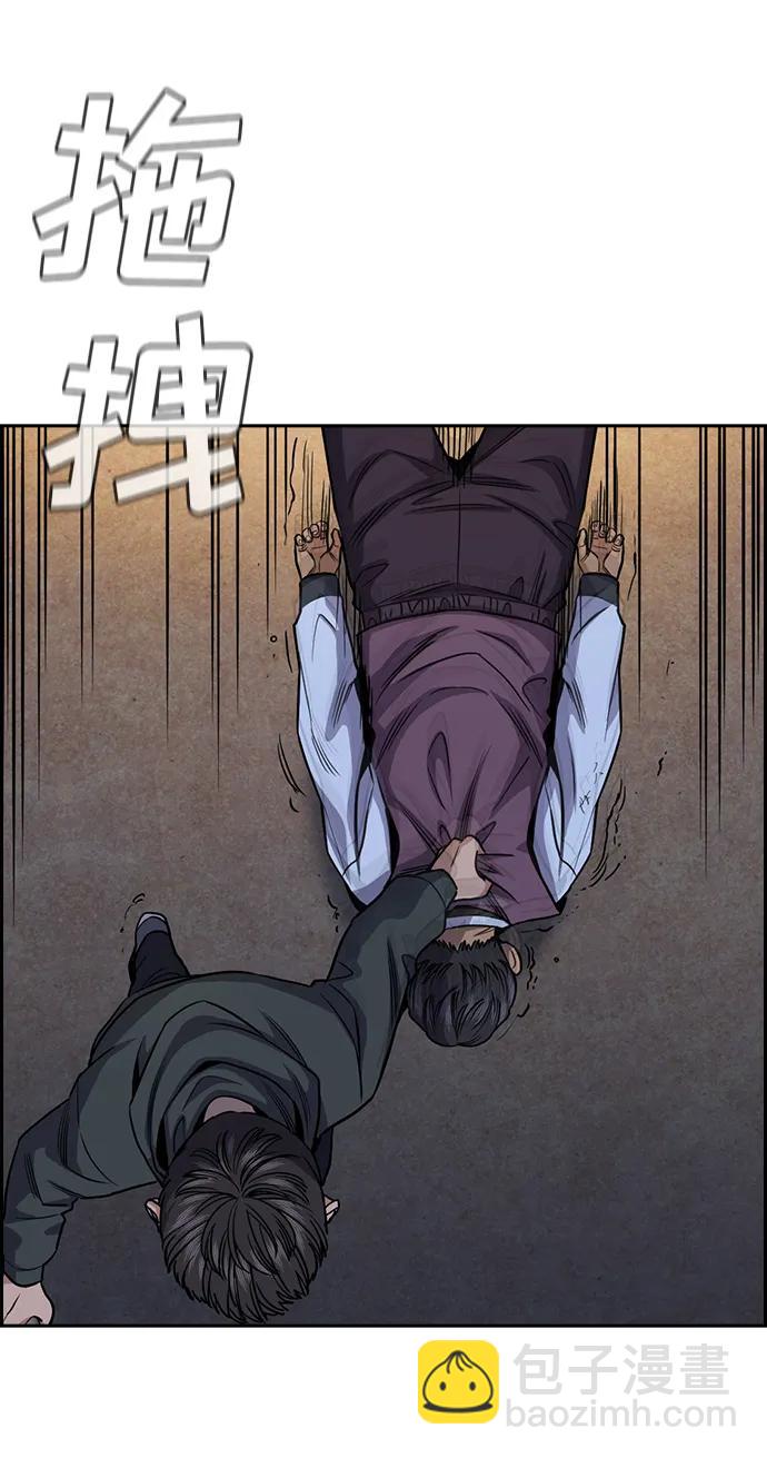 第138话24